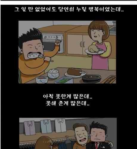 당연한 행복.jpg