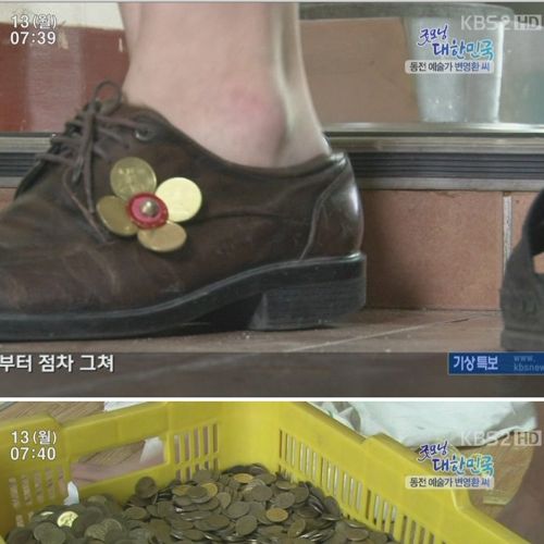 방송타서 망한 동전예술가.jpg