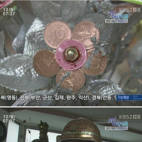 방송타서 망한 동전예술가.jpg
