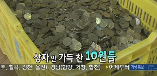 방송타서 망한 동전예술가.jpg