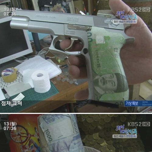 방송타서 망한 동전예술가.jpg