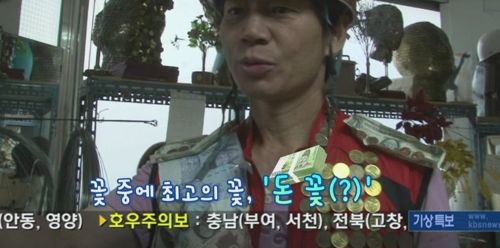 방송타서 망한 동전예술가.jpg