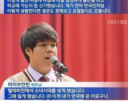 한국어 말하기 대회.jpg