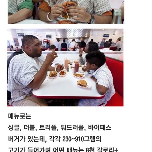 천조국의 심장마비 그릴.jpg