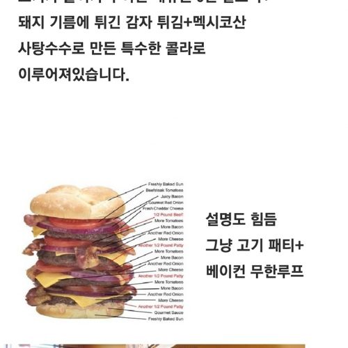 천조국의 심장마비 그릴.jpg