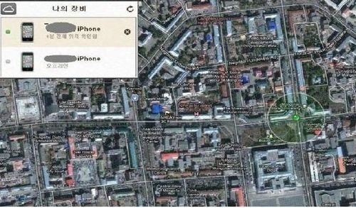 아이폰 분실 5개월 뒤.jpg