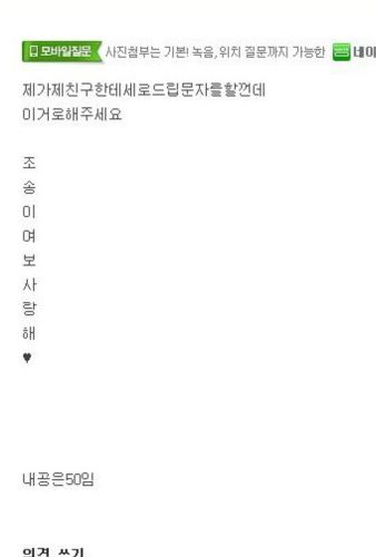 세로드립 추천요.jpg