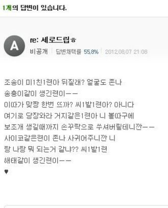 세로드립 추천요.jpg