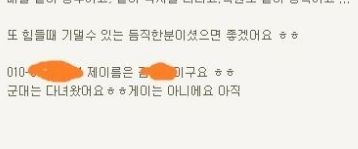 남친구합니다.jpg