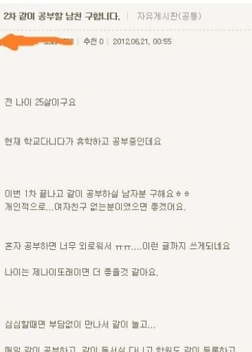 남친구합니다.jpg