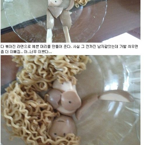 내 여자친구라면.jpg