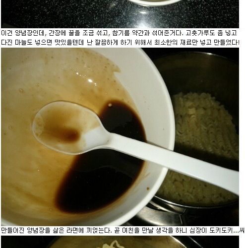 내 여자친구라면.jpg