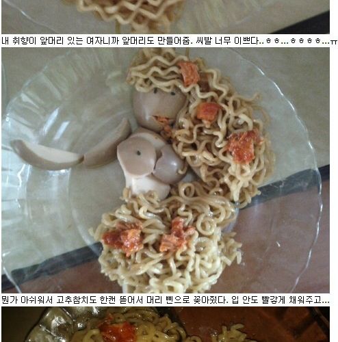 내 여자친구라면.jpg
