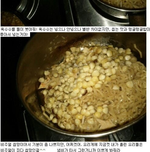 내 여자친구라면.jpg