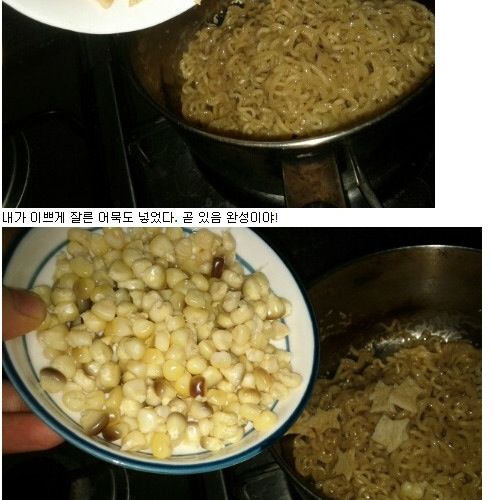 내 여자친구라면.jpg