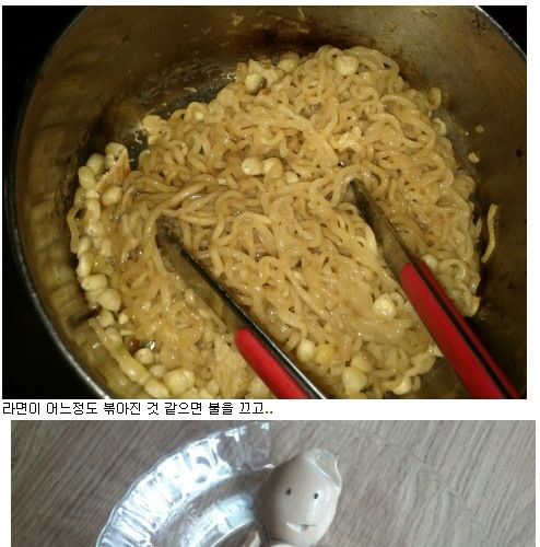 내 여자친구라면.jpg