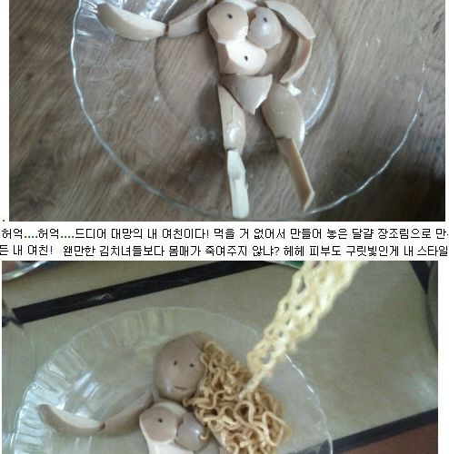 내 여자친구라면.jpg