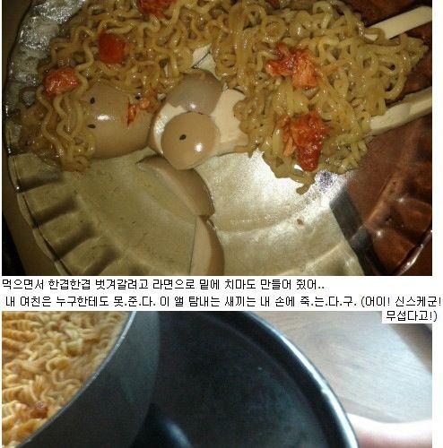 내 여자친구라면.jpg