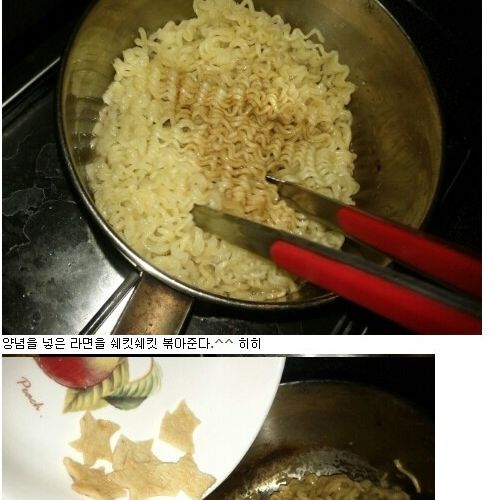 내 여자친구라면.jpg