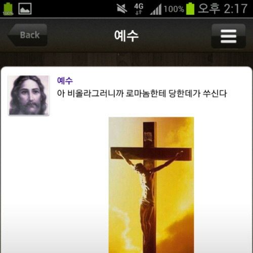 1km에 나타는 예수님.jpg
