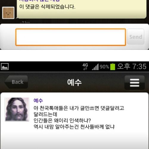 1km에 나타는 예수님.jpg