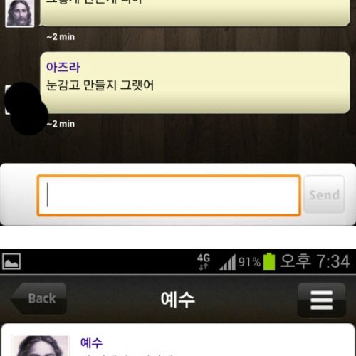 1km에 나타는 예수님.jpg