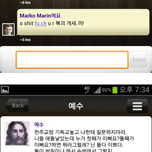 1km에 나타는 예수님.jpg