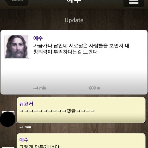 1km에 나타는 예수님.jpg