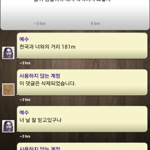 1km에 나타는 예수님.jpg