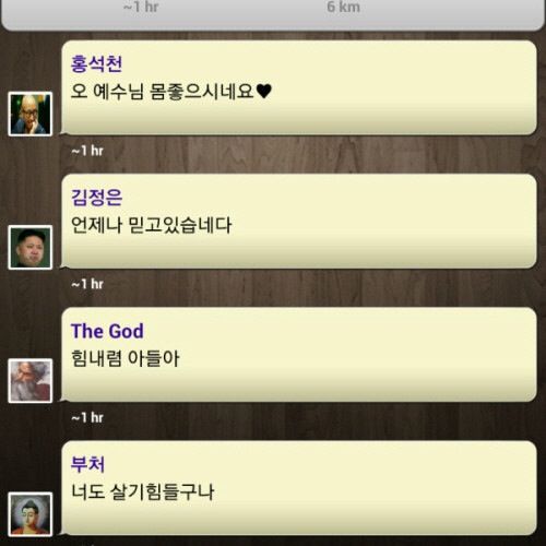 1km에 나타는 예수님.jpg
