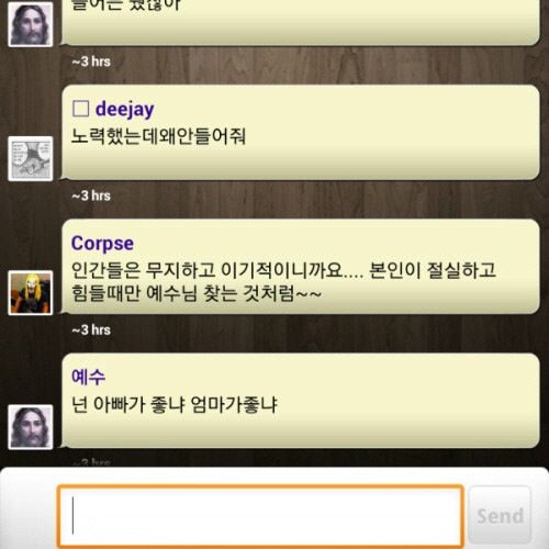 1km에 나타는 예수님.jpg