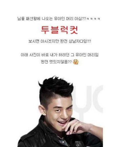 내머리 이제 어떻게함?.jpg