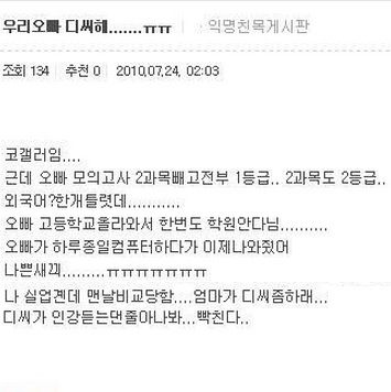 너도 디씨좀 해라.jpg