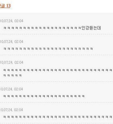 너도 디씨좀 해라.jpg