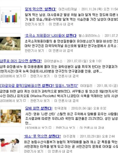 우리가 살찌는 이유.jpg