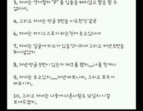 세상사람들이 못하는것.jpg