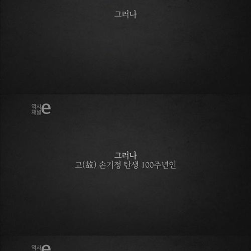 [스압]광복절의 슬픈 한사람
