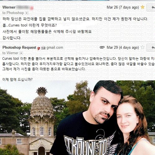 천조국의 무료 포토샵 서비스
