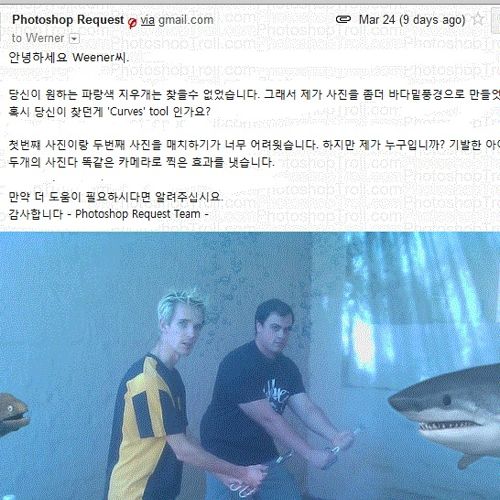 천조국의 무료 포토샵 서비스