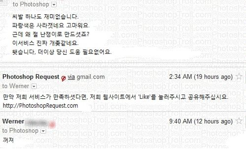천조국의 무료 포토샵 서비스