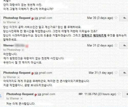 천조국의 무료 포토샵 서비스