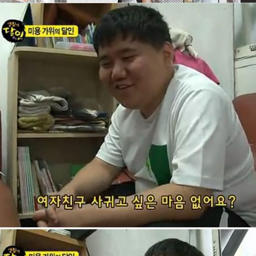 여자친구사귀고 싶은마음없어요?