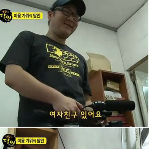 여자친구사귀고 싶은마음없어요?