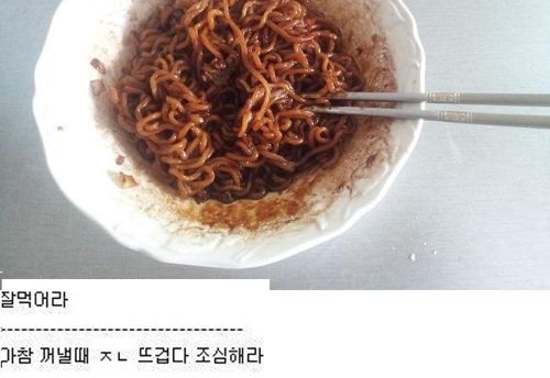 전자렌지 짜파게티.jpg