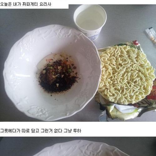 전자렌지 짜파게티.jpg