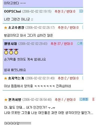 셀프 입냄새 측정법.jpg