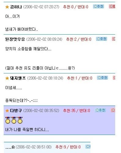 셀프 입냄새 측정법.jpg