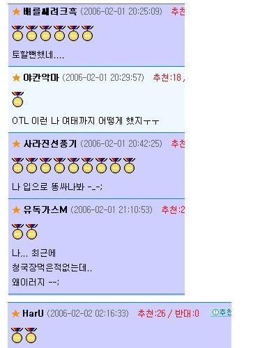 셀프 입냄새 측정법.jpg