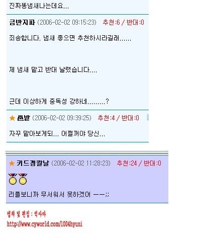 셀프 입냄새 측정법.jpg