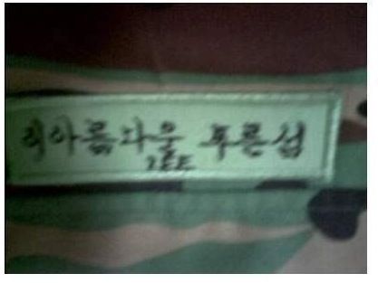 아름다운 이름.jpg